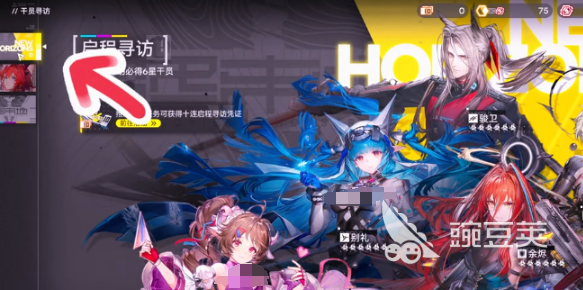 明日方舟终末地 合成玉抽取机制与单抽兑换比例详解截图