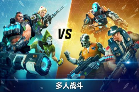 最有趣的俯视角游戏分享2025 人气最高的俯视角游戏手机版大介绍截图