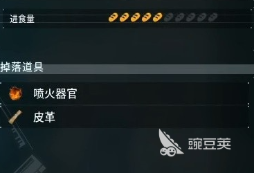 幻兽帕鲁邪麒麟 幻兽帕鲁邪麒麟属性技能图鉴与实战搭配教程截图