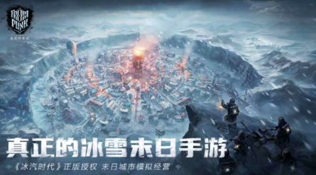 2025网易旗下游戏有哪几款 5款必玩的网易旗下游戏截图