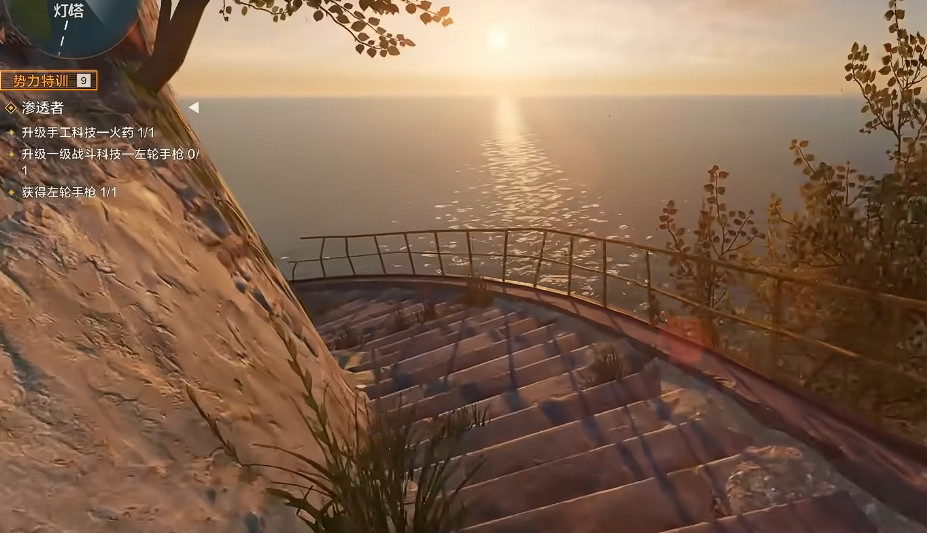 失控进化游戏手机版灯塔探索教程 失控进化手游灯塔探索流程指引截图