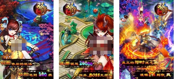 热门的双修游戏排行榜