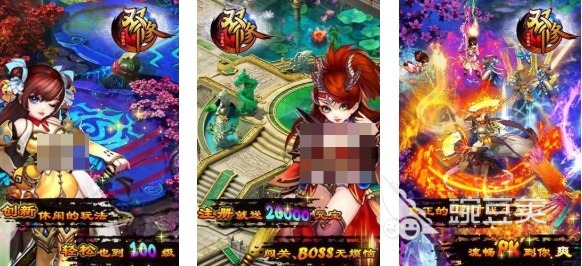 双修仙侠游戏分享榜单 2025榜单合集4耐玩双修类仙侠游戏手机版before_2截图