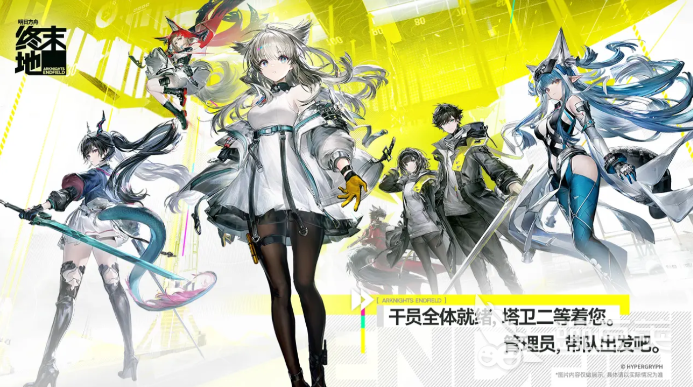 明日方舟终末地便携源石矿机玩法详解｜新手入门与高效使用指南截图