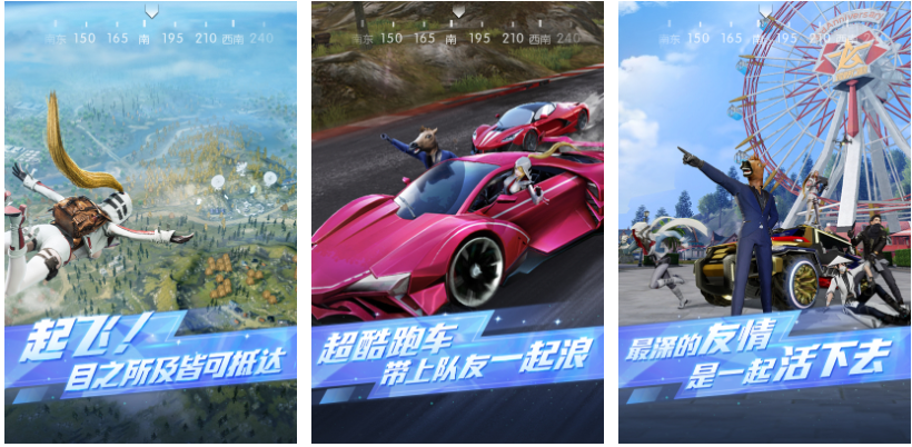 相似于和平精英的游戏下载分享 不用钱的吃鸡游戏介绍2025