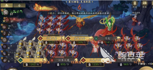 代号妖界金币流阵容搭配指南 代号妖界高性价比金币流实战阵容分享截图