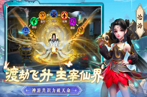 2025榜单合集4仙侠游戏手机版分享：最新上线高人气修仙游戏before_2截图