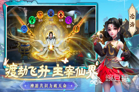 2025最新仙侠游戏手机版分享 高人气画质高榜单合集4仙侠手游before_2截图