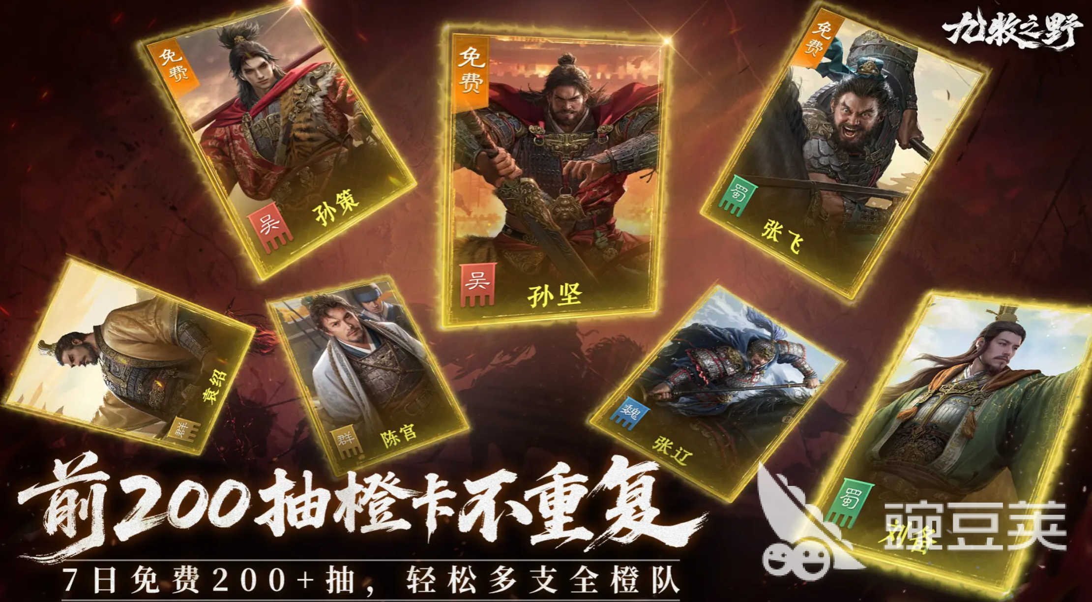 九牧之野攻城战 九牧之野攻城战玩法详解与实战技巧截图