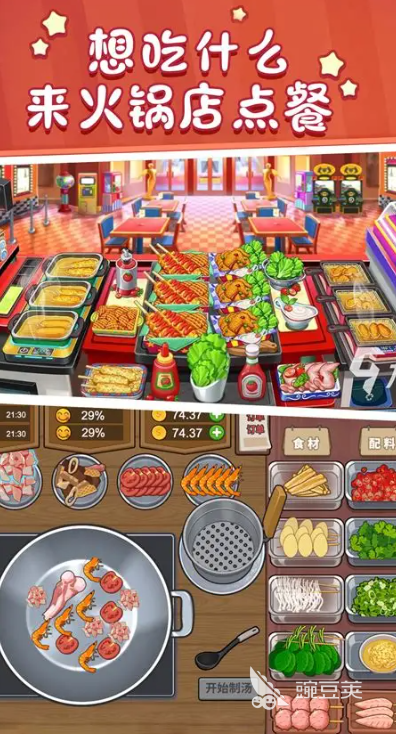 2025火爆的模拟经营类不用网络游戏分享:好玩又经典的高口碑作品介绍