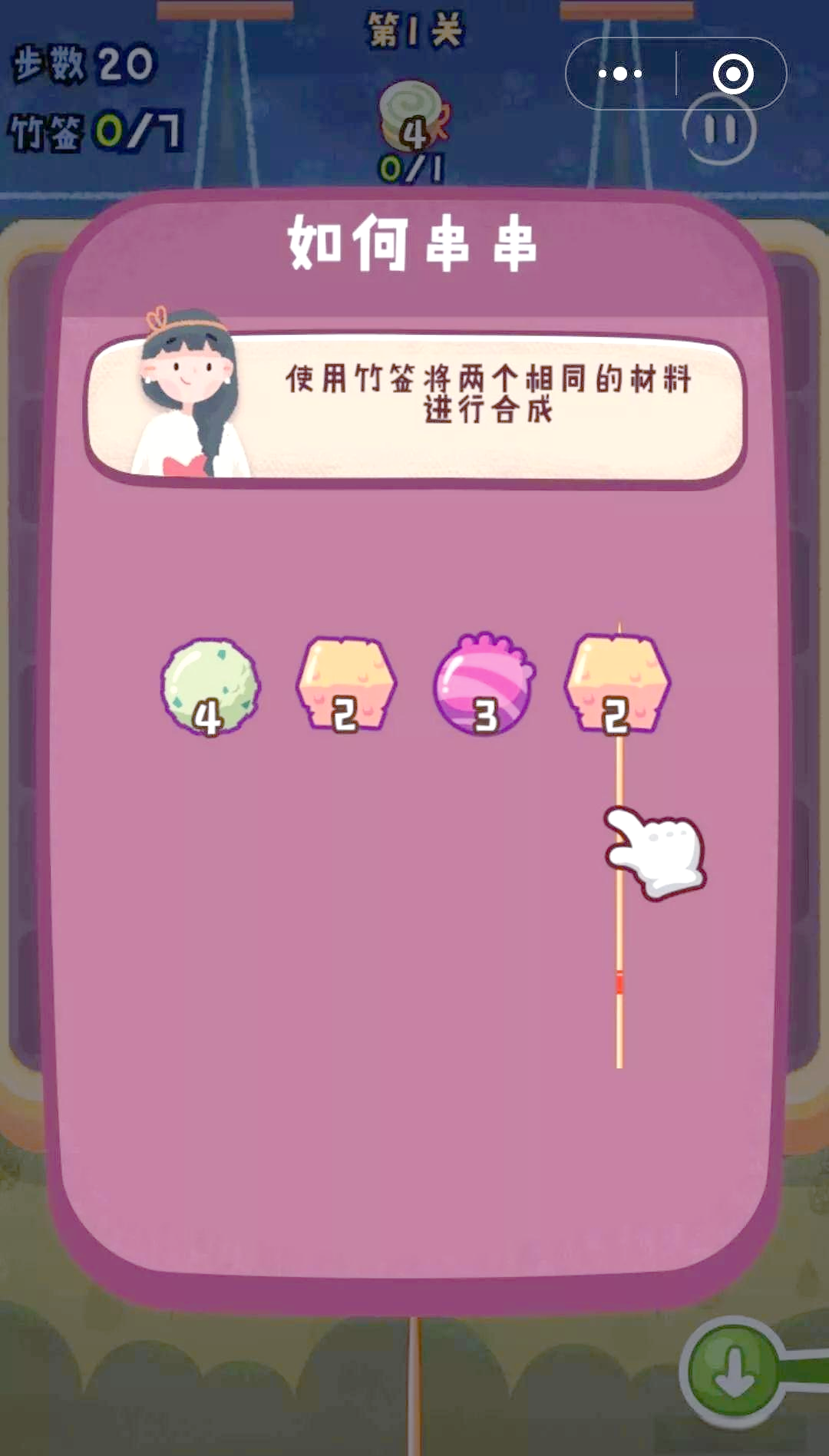 人气长途旅行游戏有哪几款 2025流行的长途旅行游戏手机版介绍截图