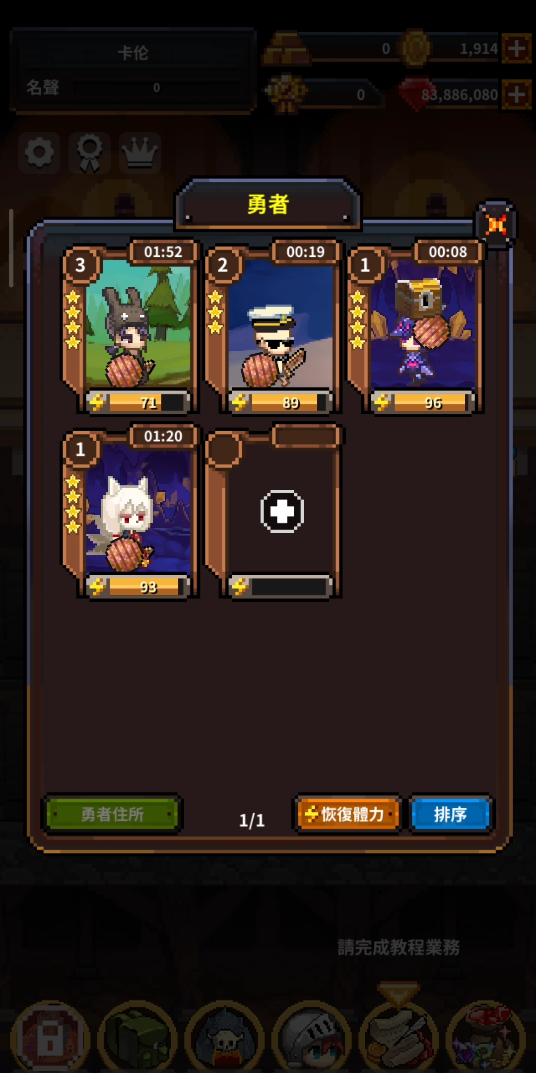 有个游戏是铁匠打造武器游戏是什么