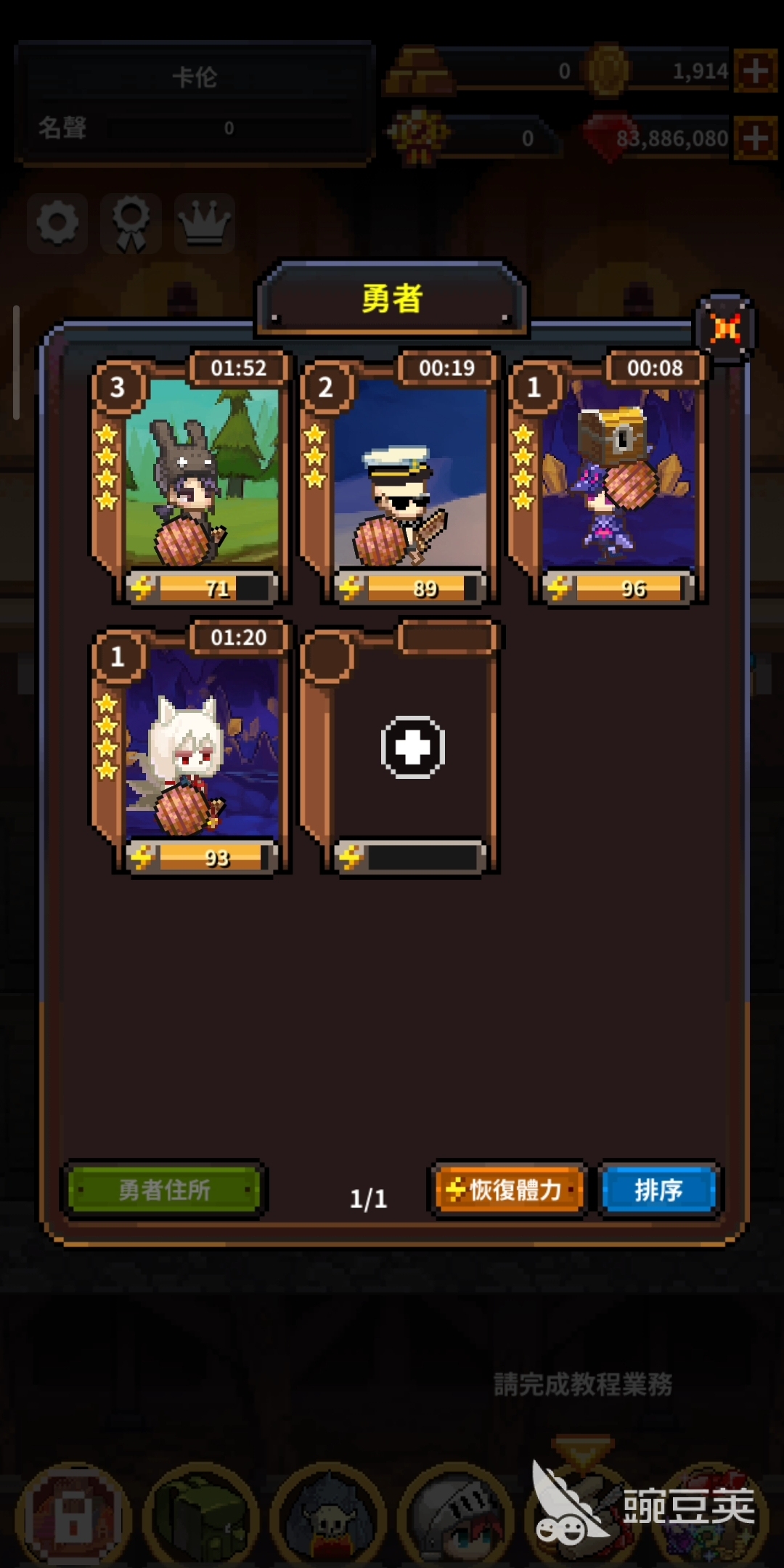 2025榜单合集4铁匠锻造武器游戏分享:沉浸式打造装备体验before_2