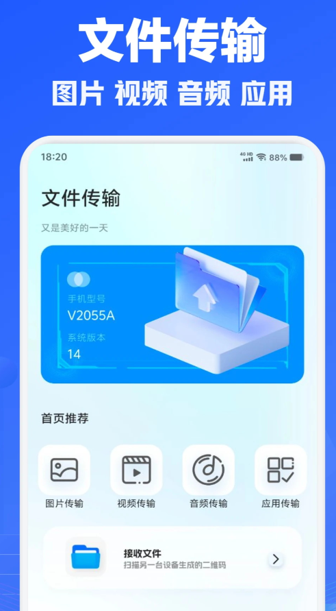 手机性能排行app指引 测试手机性能实用的软件推荐