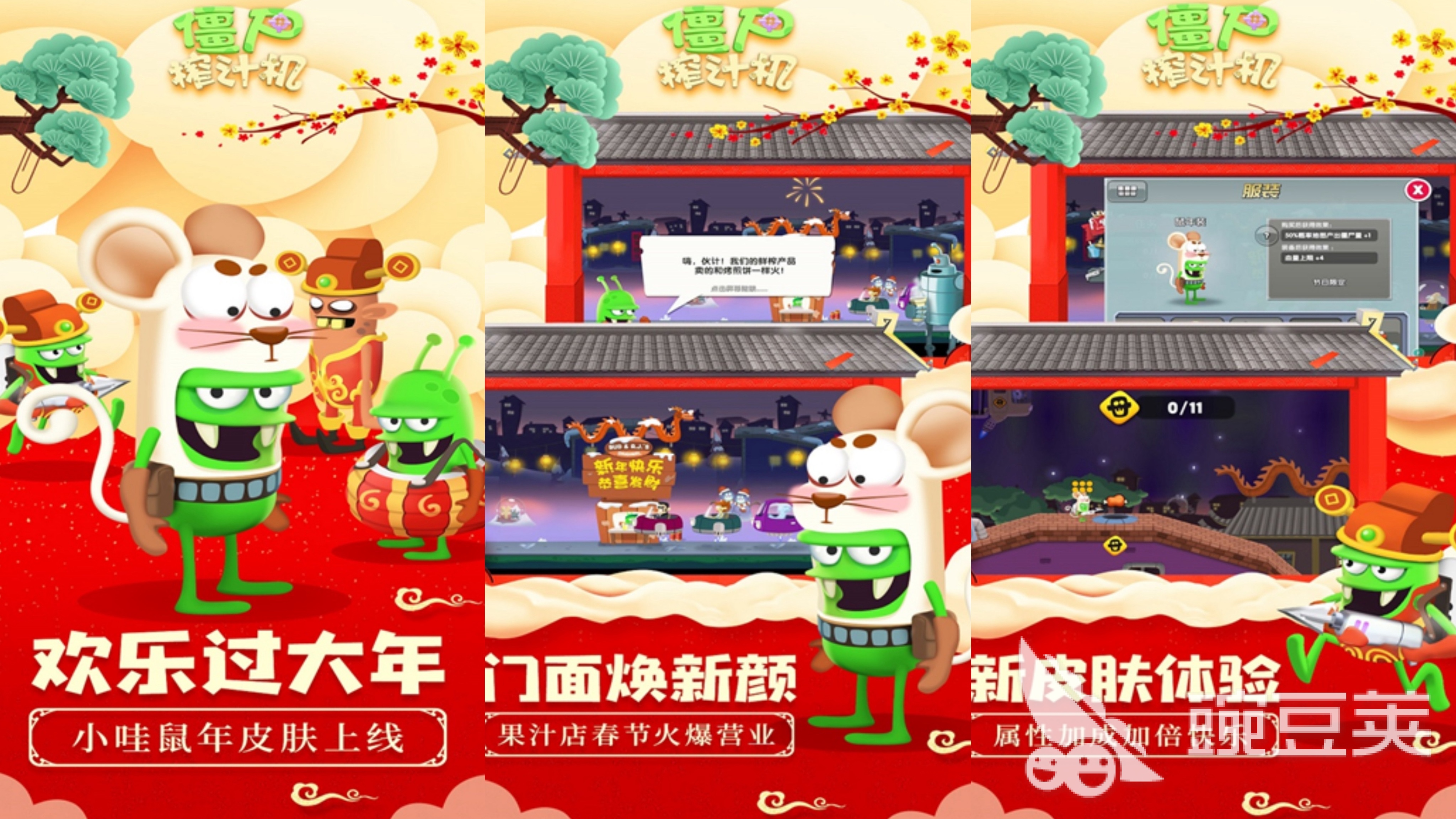 2025必玩僵尸手机游戏分享榜 高人气僵尸题材休闲游戏Top10截图