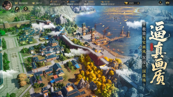 好玩的策略游戏战争大全