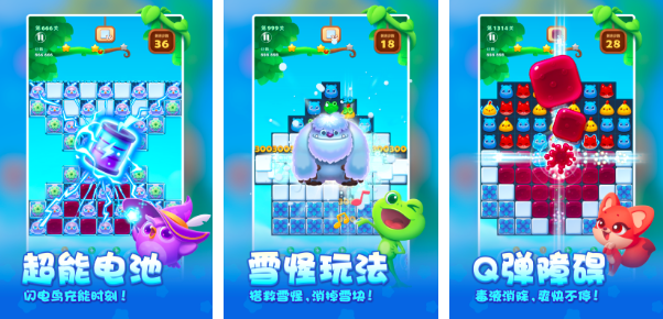 2025手机消消看游戏榜单合集 不用钱的消消乐游戏手机版有哪几款截图