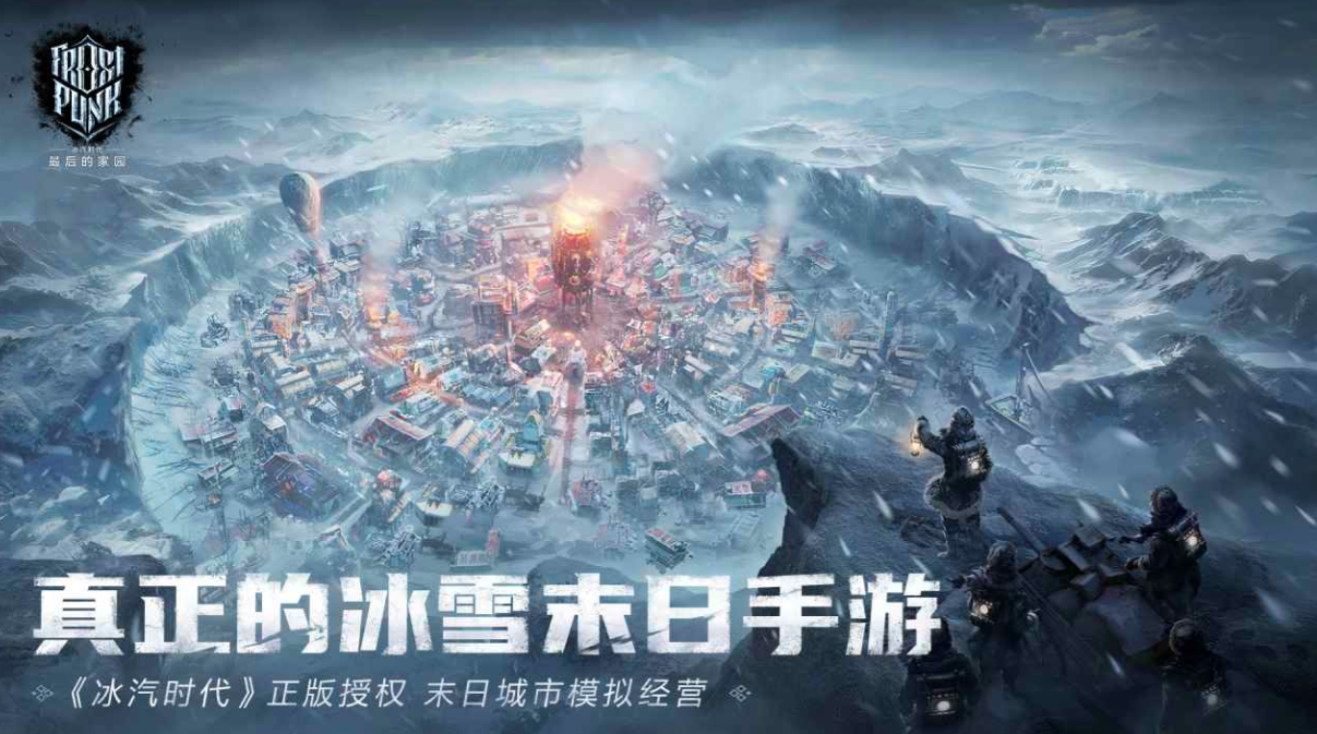 2025网易旗下游戏有哪些