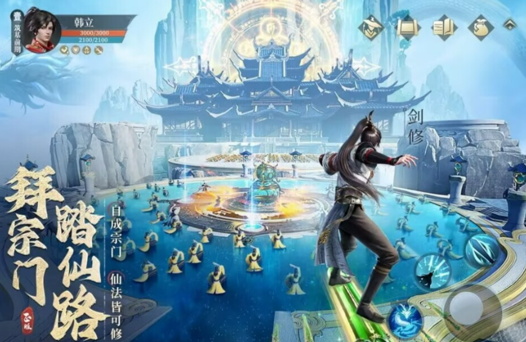 有趣的正版修仙游戏榜单合集 受欢迎的修仙游戏合辑2025截图