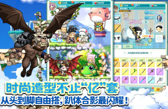 不用钱的冒险岛榜单9前五2025 受欢迎的冒险岛手游before_1