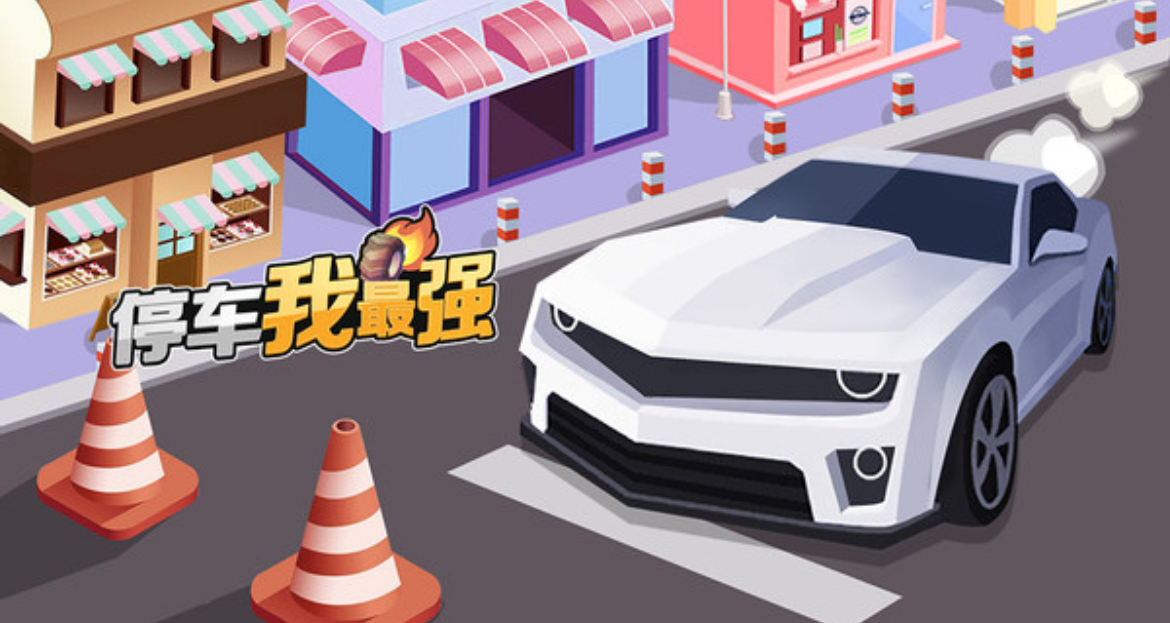 2025高质量智力手机游戏榜单合集 值得玩的智力小游戏分享榜截图