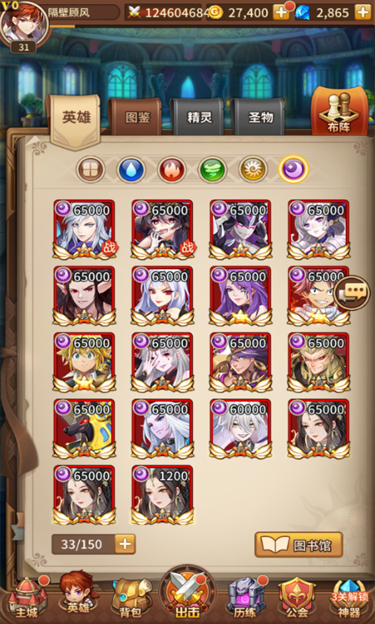 卡牌养成类手游排行榜分享