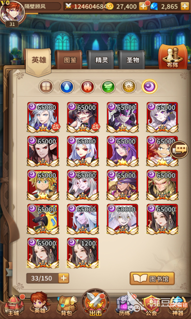 2025高人气卡牌养成类游戏手机版榜单合集分享：火爆的策略卡牌游戏合辑截图