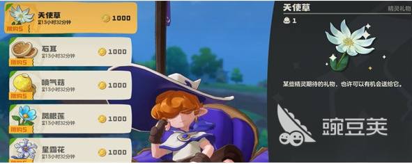 洛克王国世界炼金系统配方合辑 洛克王国世界炼金系统全配方汇总与使用指南截图