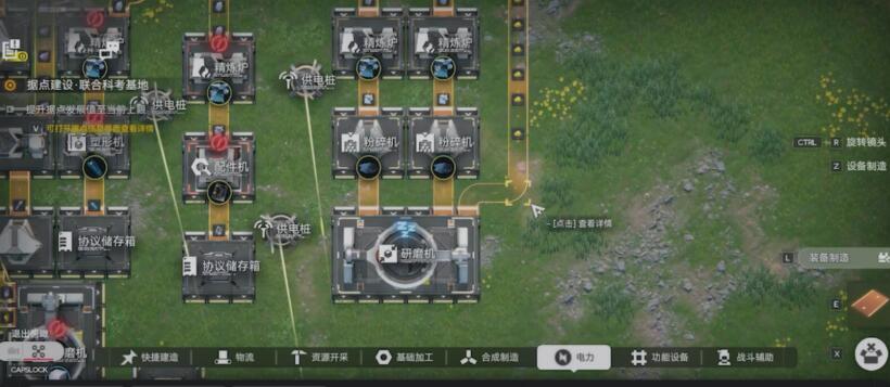 明日方舟终末地便携源石矿机怎么玩 明日方舟终末地便携源石矿机玩法盘点