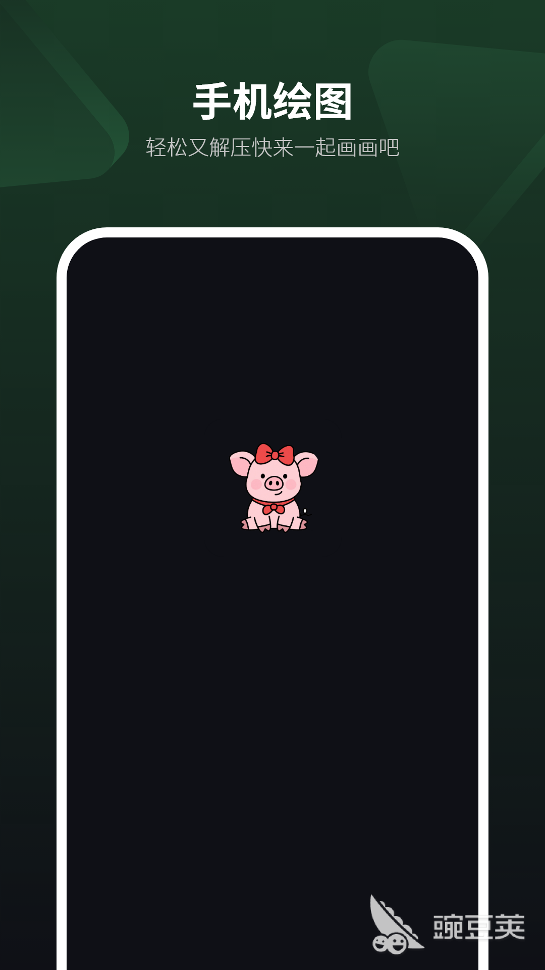 值得分享的画图软件有哪几款 实用的绘图工具推荐与下载指南截图