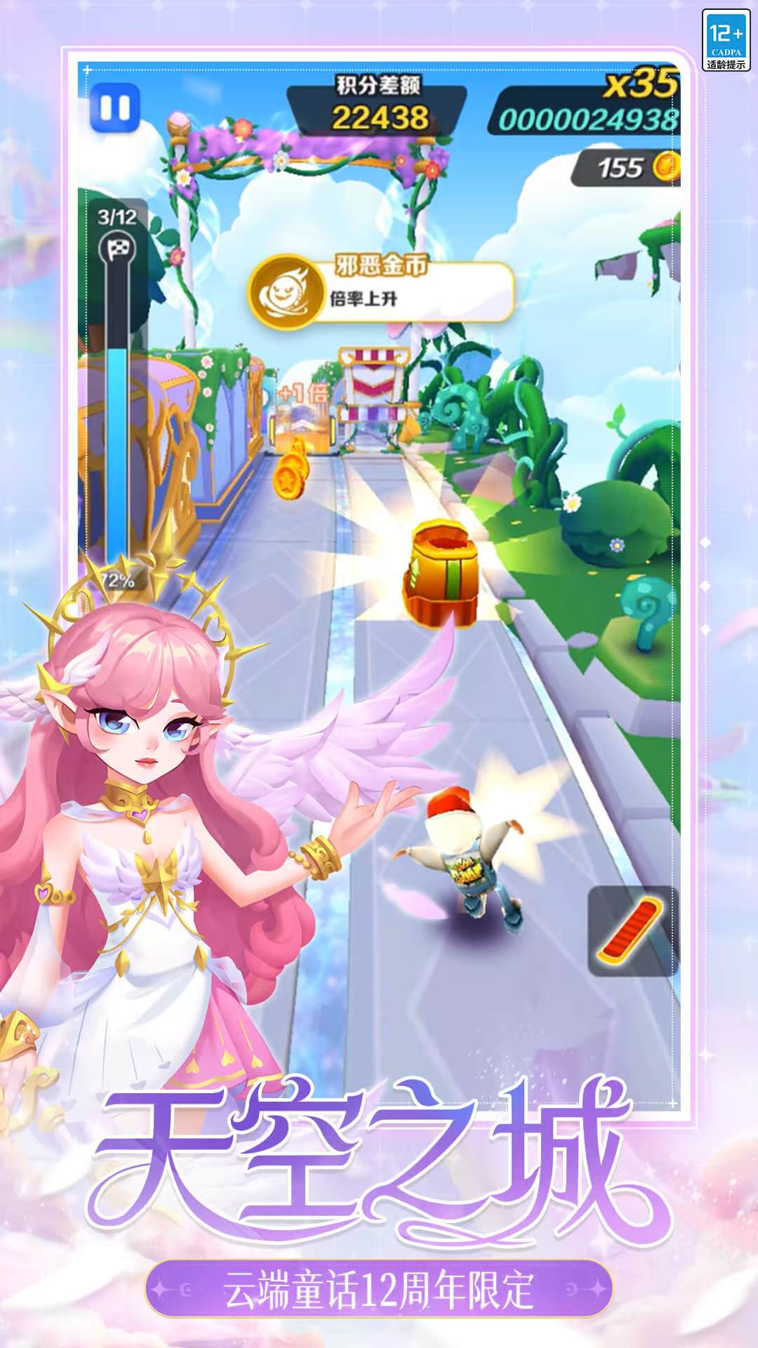 人气最多的竖屏手游有哪些