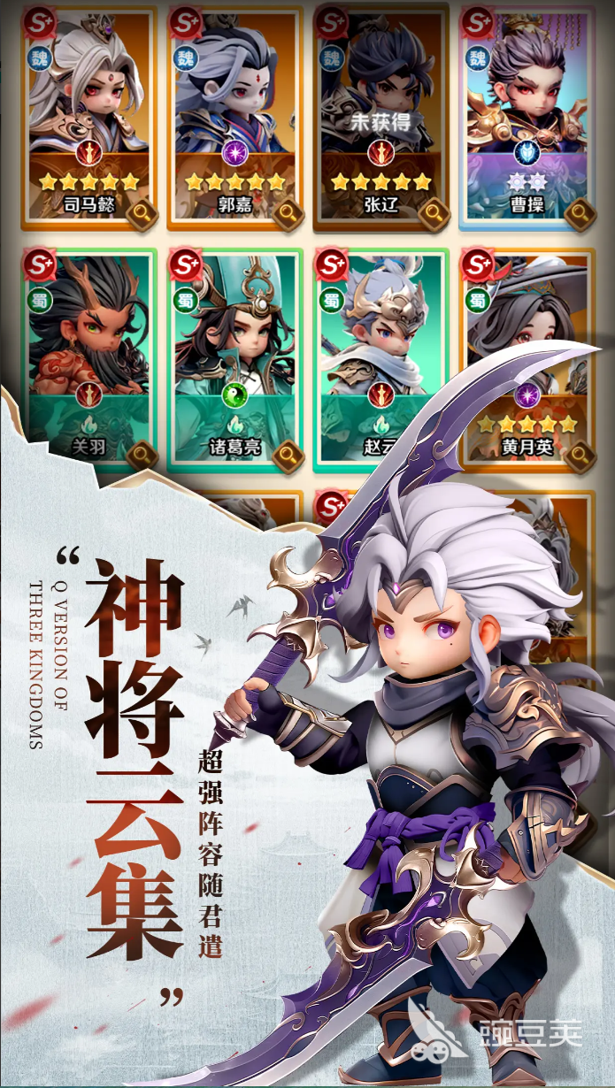 巨神军师谁最厉害 巨神军师最强输出角色榜单合集截图