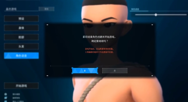 幻兽帕鲁游戏手机版捏脸怎么捏 幻兽帕鲁手游捏脸玩法攻略