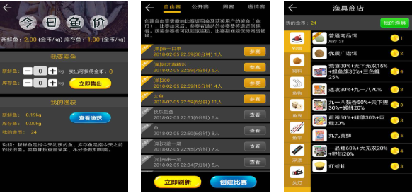 人气较高的单机海钓游戏下载