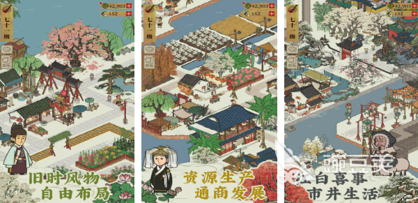 2025适合青少年玩的10款游戏分享 优质、健康、适龄的青少年向游戏榜单合集截图