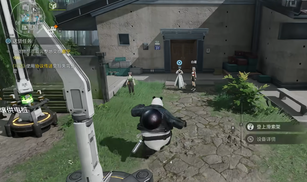 明日方舟终末地送快递怎么送 明日方舟终末地送快递流程指引截图