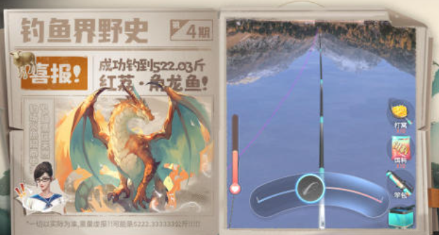 有趣的钓鱼游戏真实模拟钓鱼下载