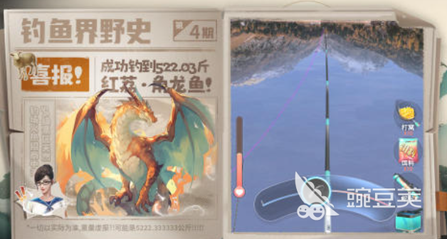 2025火爆的钓鱼游戏分享:真实模拟钓鱼体验榜单,高口碑好玩钓鱼手游安卓下载