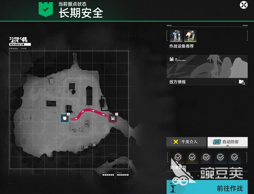 明日方舟谷地通道难民暂居处通关教程 谷地通道难民暂居处阵容搭配与关卡打法详解截图