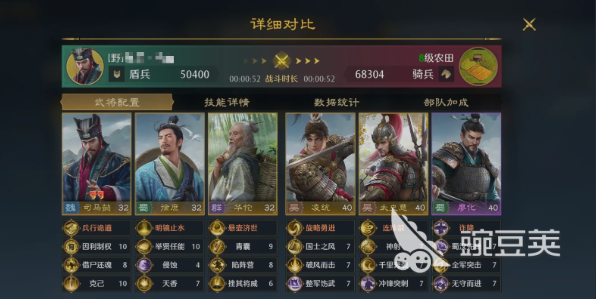 九牧之野魏毒控盾玩法详解 九牧之野魏国毒系控制流盾辅实战指南截图