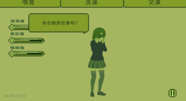 火爆的的不用网络养成游戏分享 耐玩的养成游戏下载2025截图