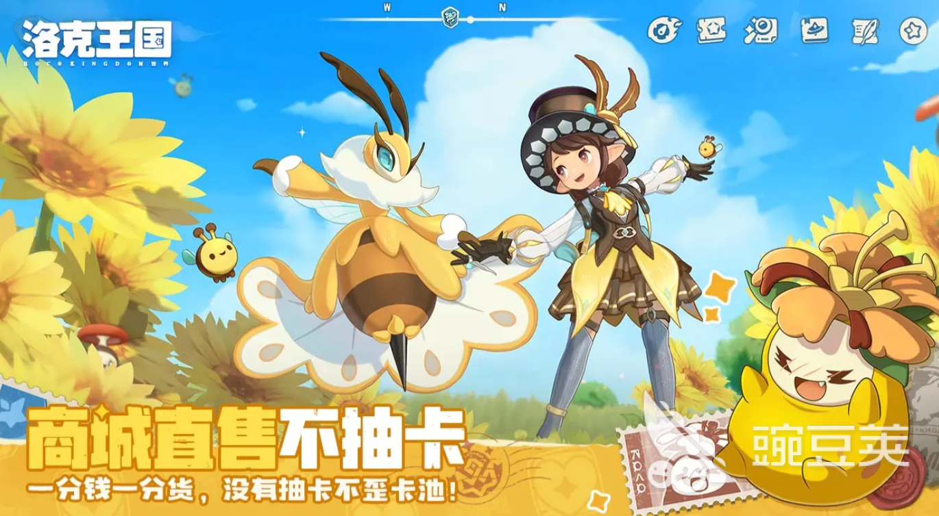 洛克王国世界零氪玩法指南 洛克王国世界不花钱也能玩好的实用技巧截图