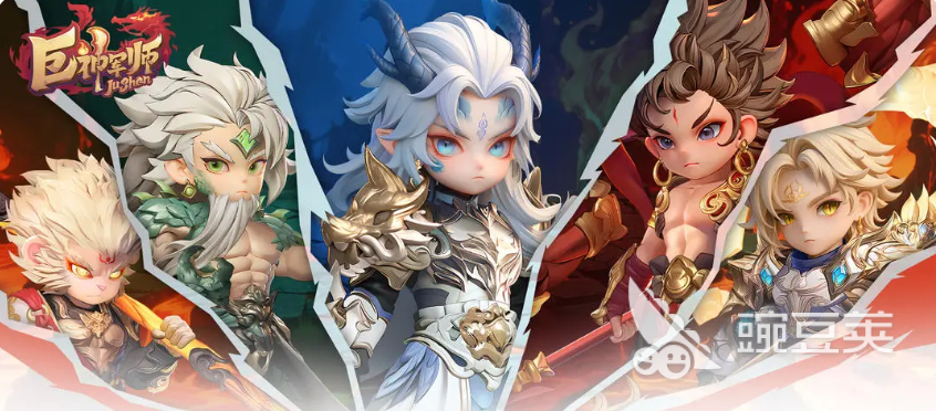 巨神军师最强军师排行 巨神军师当前版本强势角色分享截图