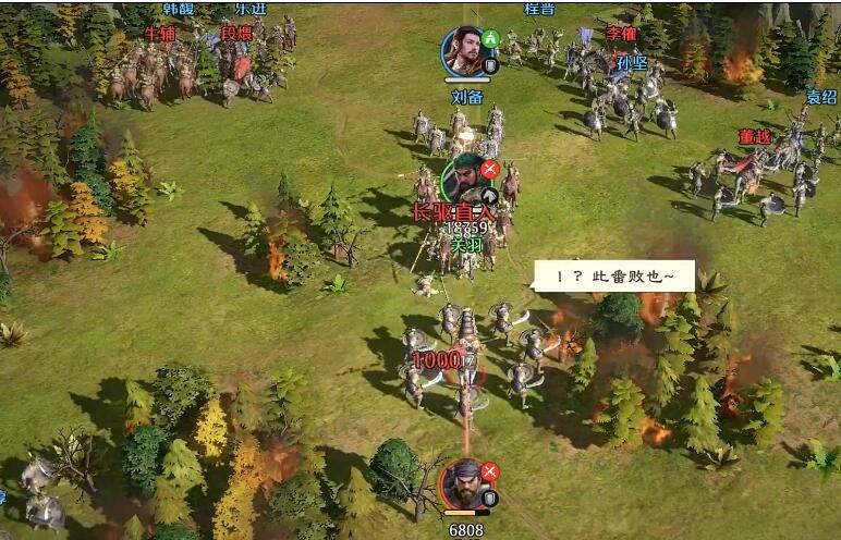 九牧之野攻城战玩法 九牧之野攻城战怎么玩截图