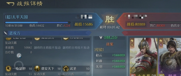 九牧之野赵云配队攻略 九牧之野赵云怎么搭配