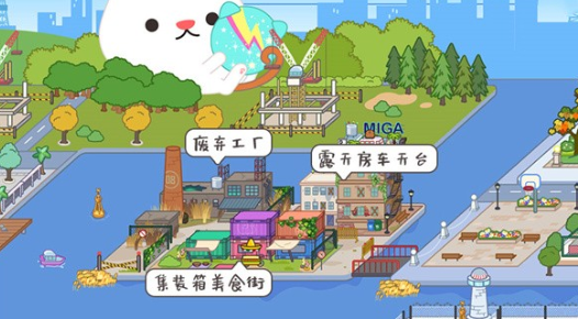 米加小镇游戏正版下载合集