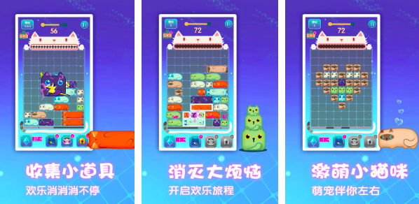 2025手机消消看游戏排行榜