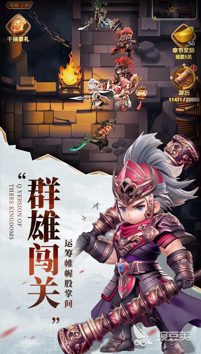 巨神军师神话6人阵容分享 巨神军师高胜率稳定上分阵容搭配截图