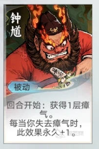 代号妖鬼幻神角色强度榜单合集与实战评测指南