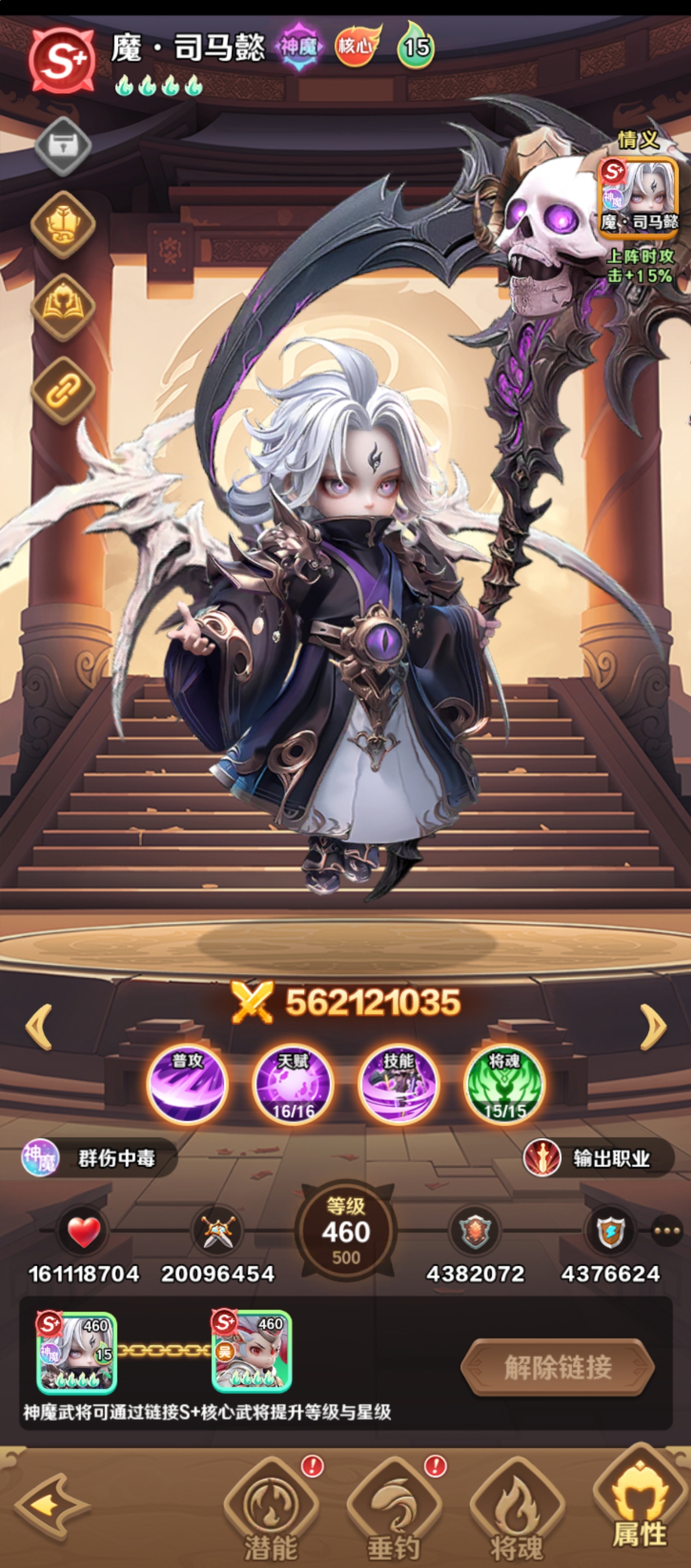 巨神军师1000抽选谁 巨神军师1000抽选哪些武将